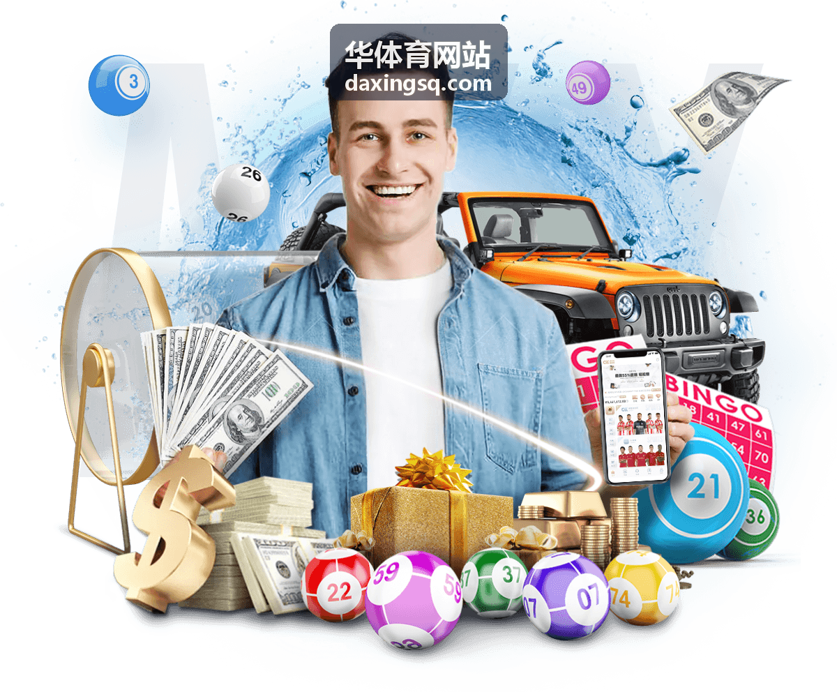 华体育网站合作场馆与赛事执行场景
