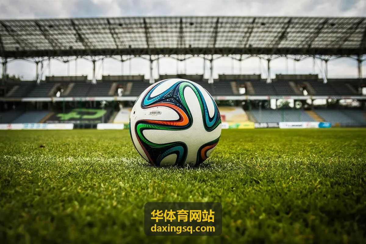 华体育网站场馆运营与场地服务现场